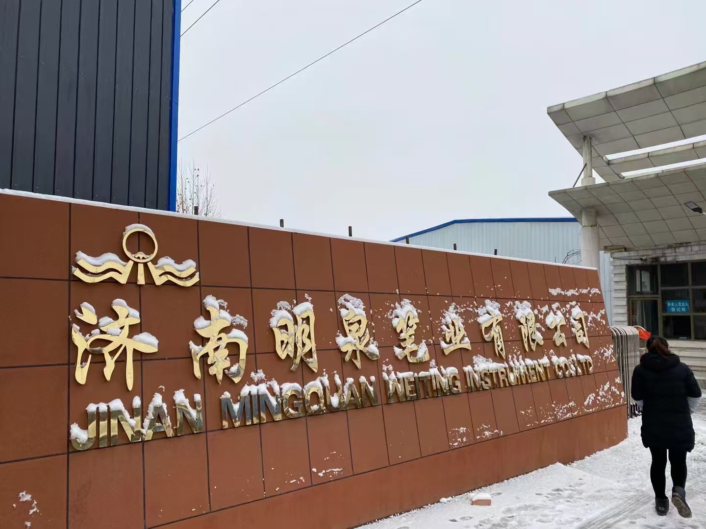 晟达工厂大门