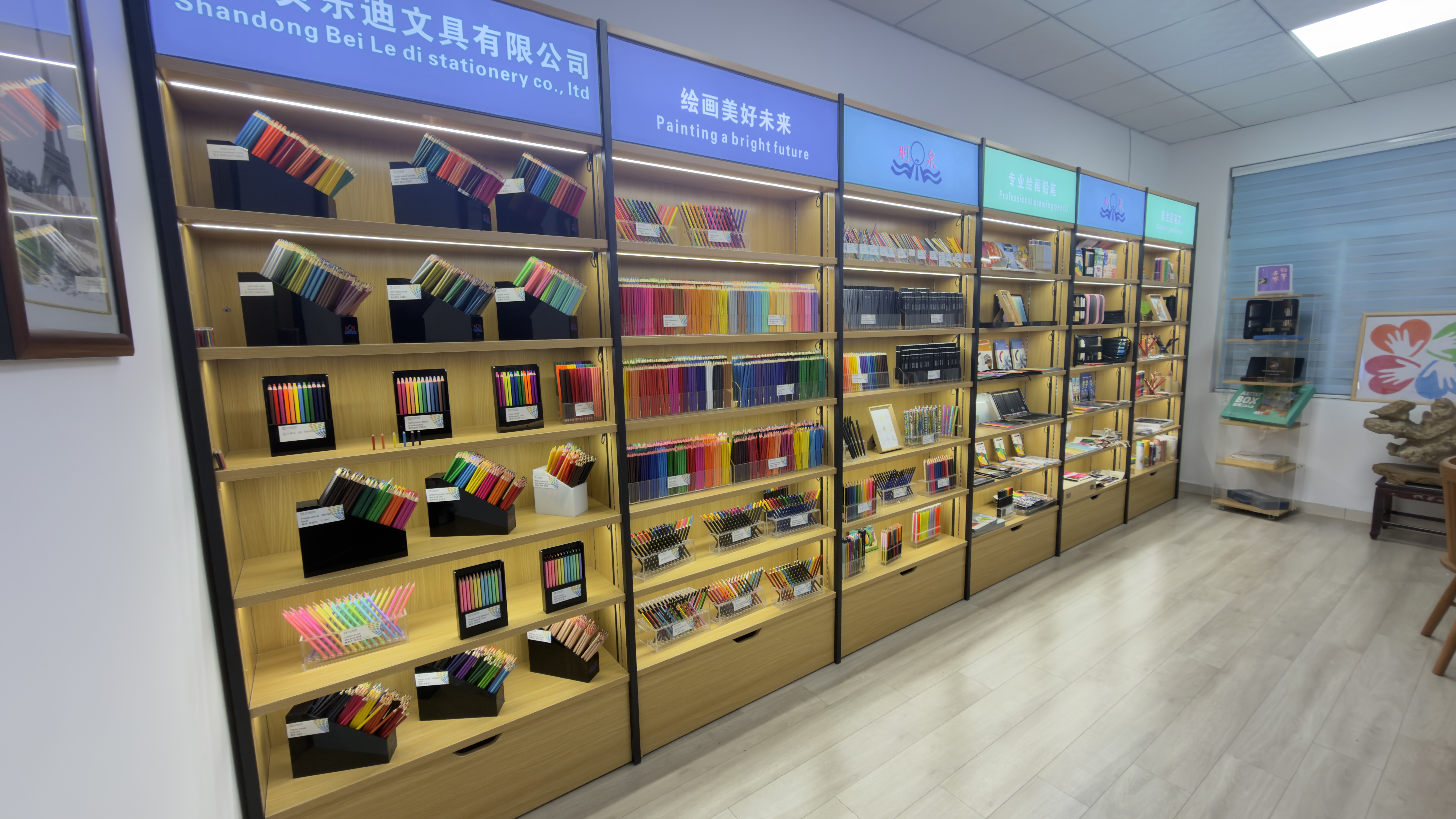 晟达铅笔样品展厅