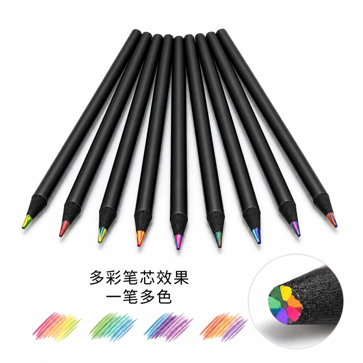 特种彩铅